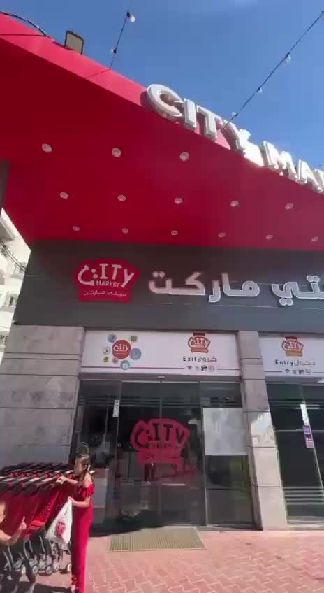 Mobile phone footage of Ramy’s daughters running around and shopping for sweets and ice-cream